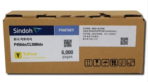 신도리코 P450T6KY노랑 정품토너