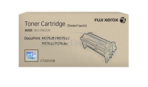 제록스 CT203108검정 정품토너