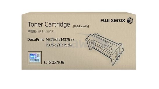 제록스 CT203109
검정 정품토너