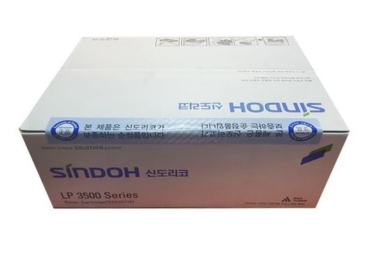 신도리코 LP-3500 [정품토너/S3532T15]
*보증스티커 훼손 및 박스개봉 매입불가*