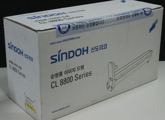 신도리코 S8800DRMC 파랑 드럼
 구형보증스티커 50%차감
보증스티커 훼손 및 박스개봉 매입불가