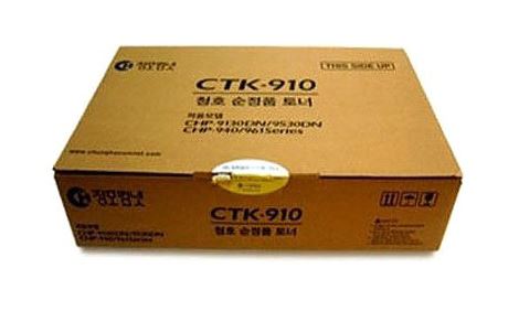 교세라 CTK-910 
검정 정품토너