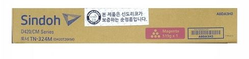 신도리코 D420T26KMTN-324M 빨강비매품도장제품 50% 차감보증스티커 미부착 50%차감