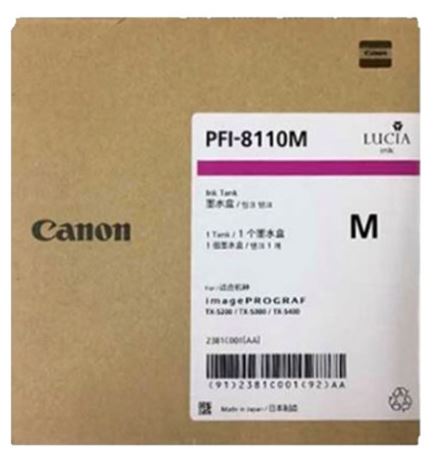 캐논 PFI-8110M
빨강 정품잉크